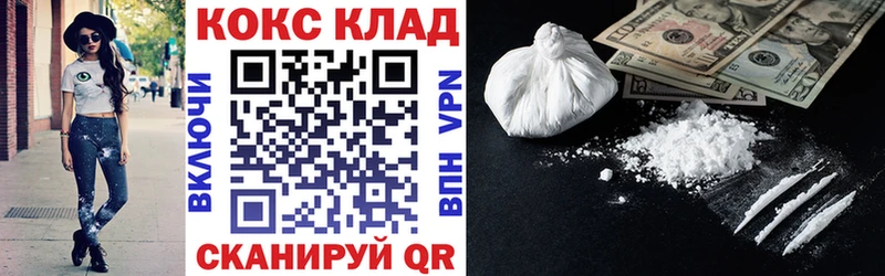 Хочу наркоту Сибай Псилоцибиновые грибы  COCAIN  Alpha-PVP 