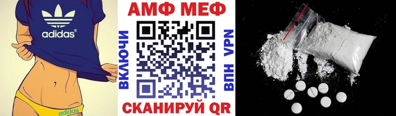 kraken онион  где продают наркотики  Сибай  АМФЕТАМИН VHQ 