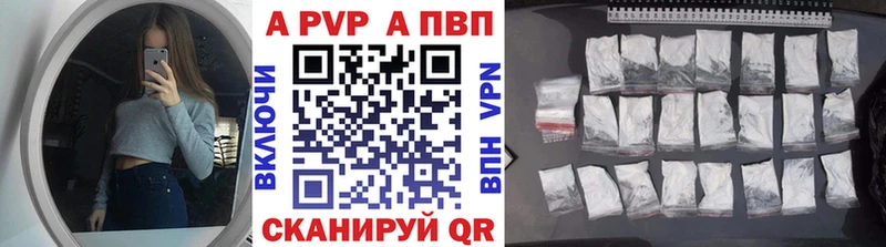 Alpha PVP мука  площадка состав  Сибай  blacksprut вход 