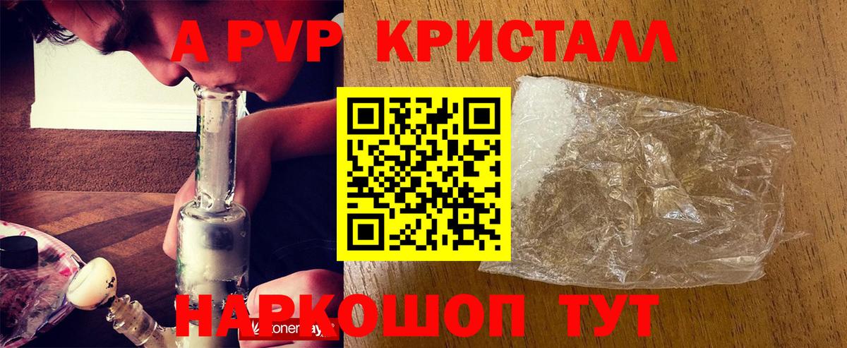 COCAIN  Вход с VPN  Магазины продажи наркотиков  Меф МЯУ МЯУ кристаллы  НБОМе  Сибай  ГАШ  Канабис  Мефедрон  Канабис 