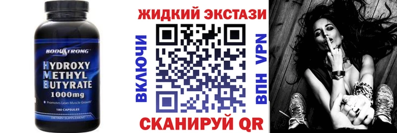 Бутират BDO 33%  купить наркотик  Сибай 