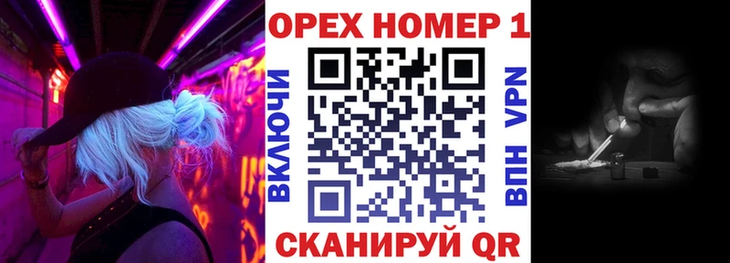 закладки  Сибай  COCAIN Колумбийский 