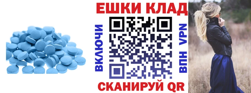 ЭКСТАЗИ louis Vuitton Сибай