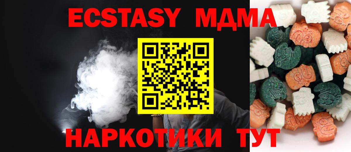 ЭКСТАЗИ Cube Сибай