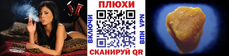 Гашиш убойный  mega   Сибай 