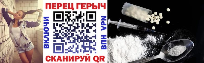 Героин герыч  Сибай 