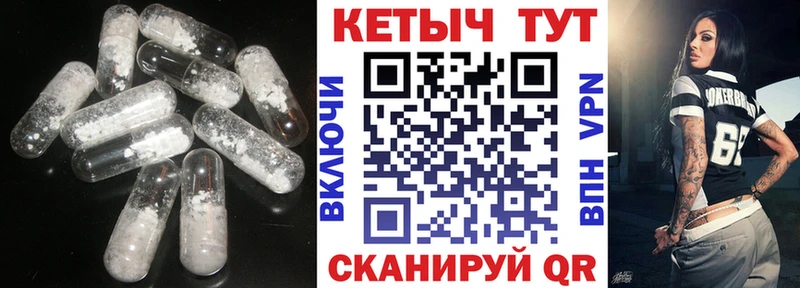 КЕТАМИН ketamine  купить наркотик  OMG ссылка  Сибай 