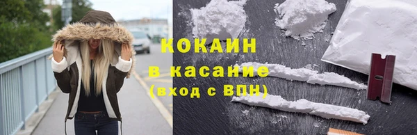метамфетамин Арсеньев