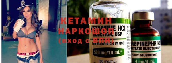 мяу мяу кристалл Пролетарск
