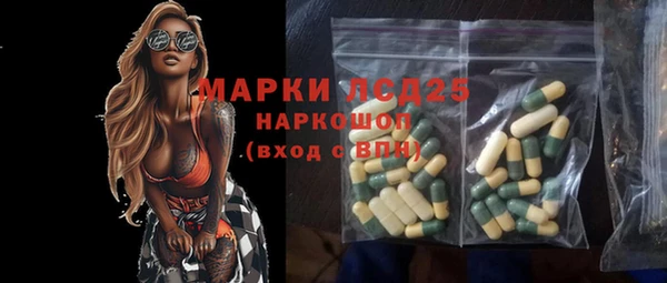 стафф Алексеевка
