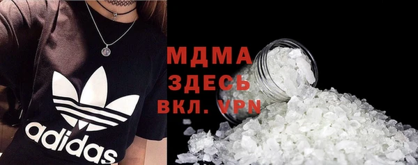 мефедрон мука Армянск