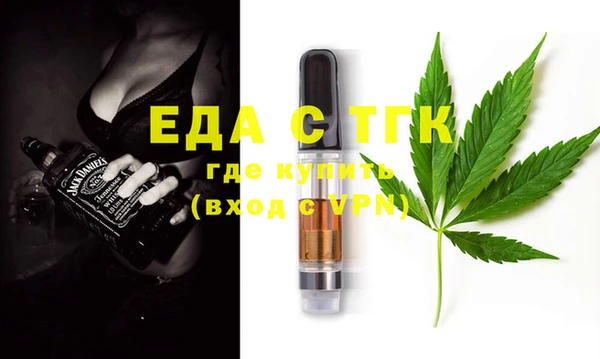 трава Аркадак