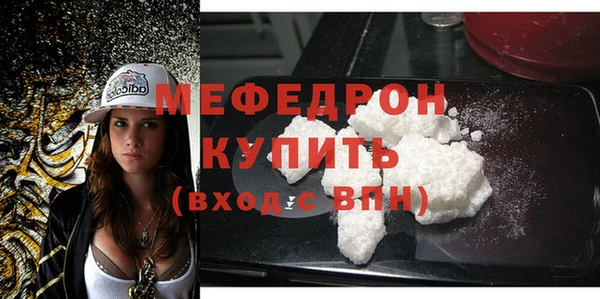 кокаин Протвино