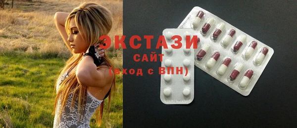 стафф Алексеевка