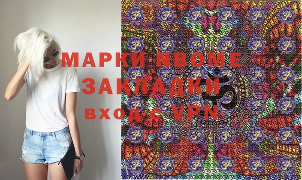 стафф Алексеевка