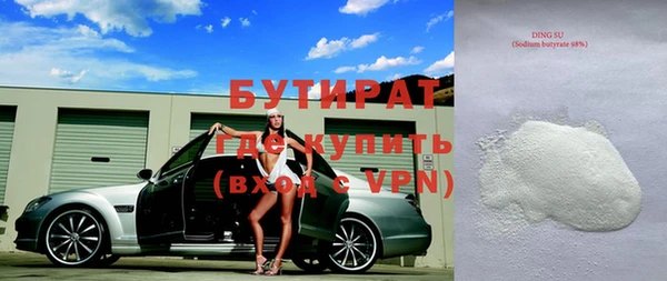 ALPHA-PVP Приозерск