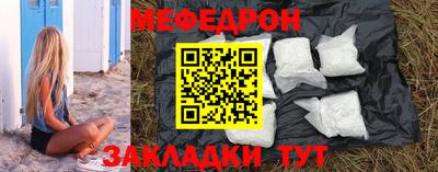 прущая мука Гусиноозёрск
