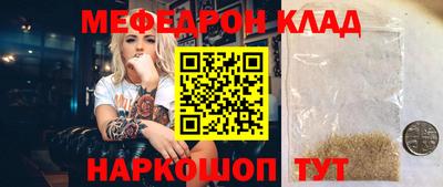прущая мука Гусиноозёрск