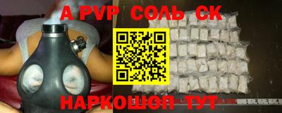 героин Старая Купавна