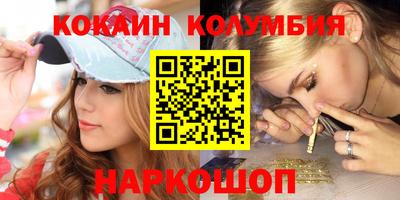 марки nbome Гусь-Хрустальный