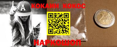 марки nbome Гусь-Хрустальный