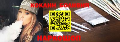 прущая мука Гусиноозёрск