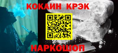 прущая мука Гусиноозёрск