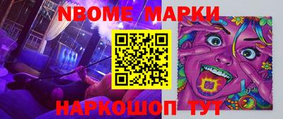 прущая мука Гусиноозёрск