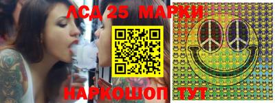 марки nbome Гусь-Хрустальный