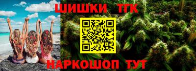 прущая мука Гусиноозёрск