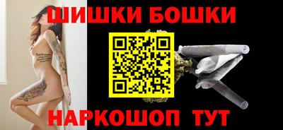 марки nbome Гусь-Хрустальный