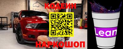 марки nbome Гусь-Хрустальный