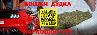 прущая мука Гусиноозёрск