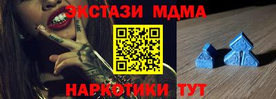 марки nbome Гусь-Хрустальный
