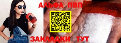 трава Среднеуральск