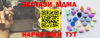 прущая мука Гусиноозёрск