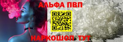 марки nbome Гусь-Хрустальный