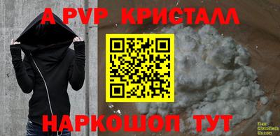 марки nbome Гусь-Хрустальный