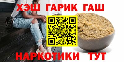 прущая мука Гусиноозёрск