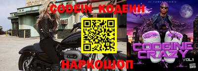 прущая мука Гусиноозёрск