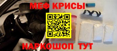 прущая мука Гусиноозёрск