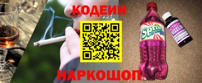 прущая мука Гусиноозёрск