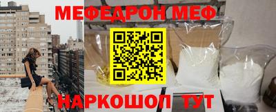 прущая мука Гусиноозёрск