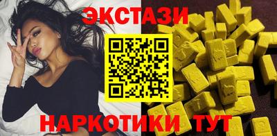 наркотики Ставрополь