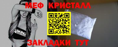 марки nbome Гусь-Хрустальный