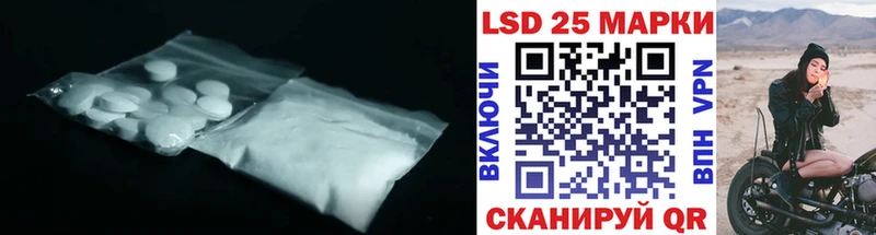 Лсд 25 экстази ecstasy купить Сибай