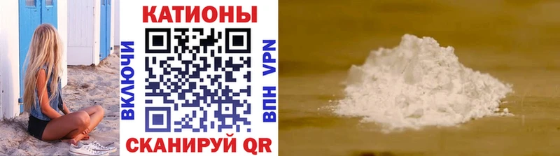 МЕФ мука Сибай