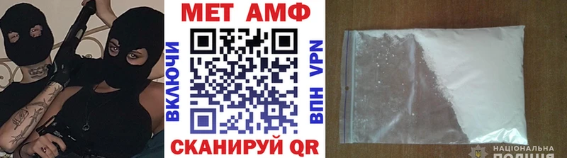 МЕТАМФЕТАМИН пудра mega онион Сибай