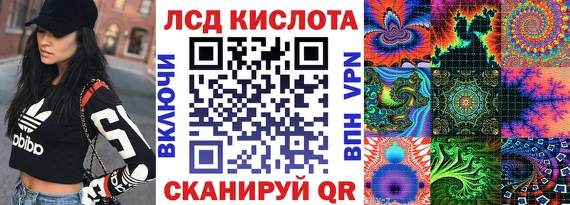 mega tor  Сибай  Марки NBOMe 1500мкг 