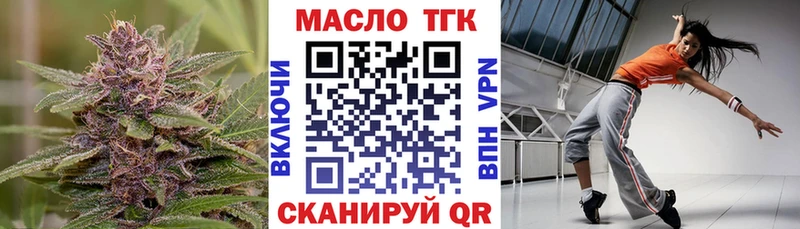 даркнет телеграм  Сибай  Дистиллят ТГК жижа  гидра рабочий сайт 